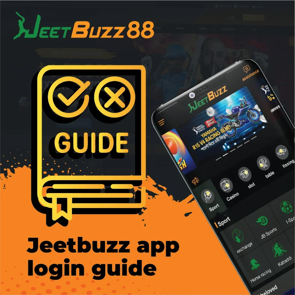 Jeetbuzz অ্যাপ লগইন গাইড