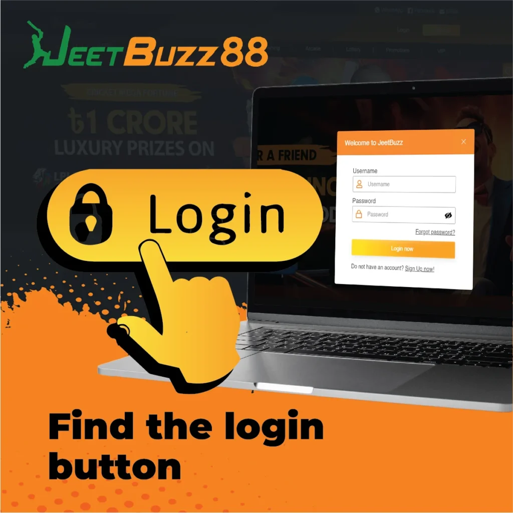 লগইন বোতাম খুঁজুন
