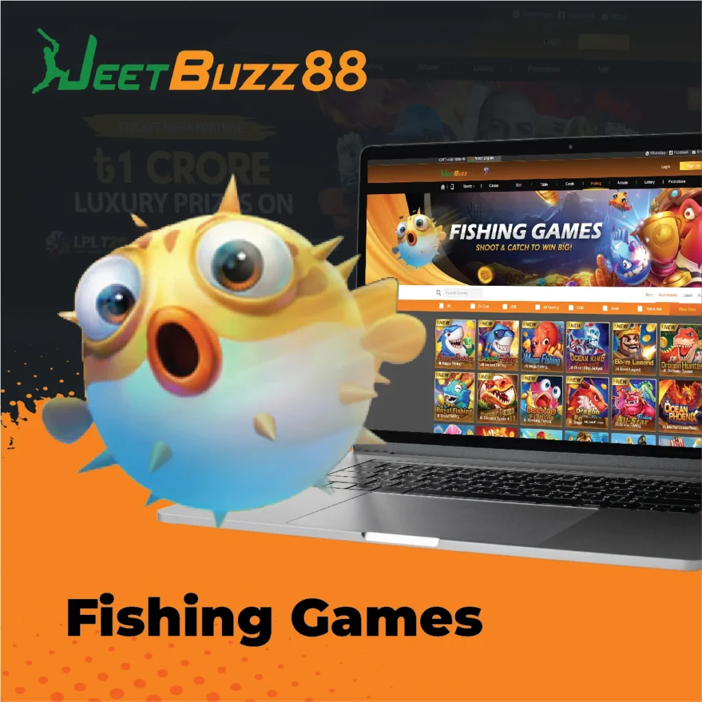 মাছ ধরার খেলা