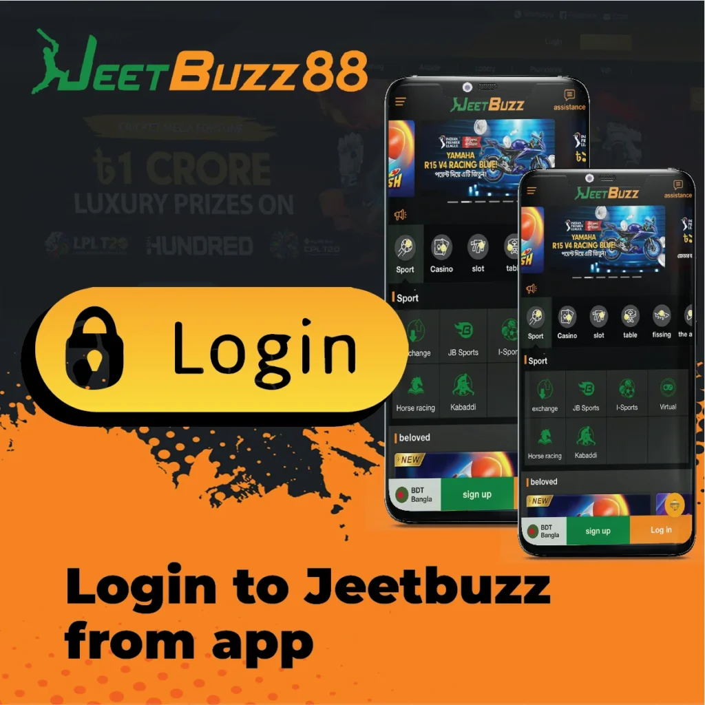 অ্যাপ থেকে Jeetbuzz এ লগইন করুন