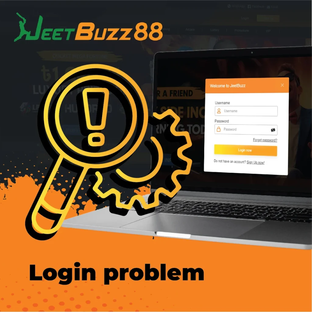 লগইন সমস্যা