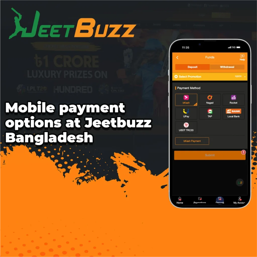 মোবাইল পেমেন্ট পদ্ধতি